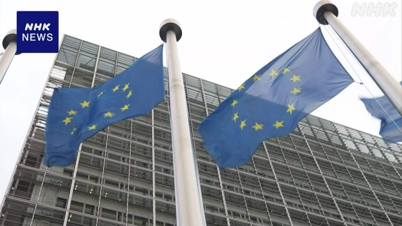 ユーロ圏経済イメージ