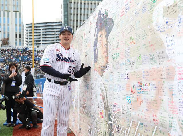 村上宗隆の応援ボードに直撃した打球